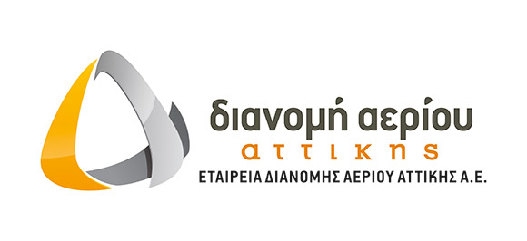 ΔΙΑΝΟΜΗ ΑΕΡΙΟΥ ΑΤΤΙΚΗΣ